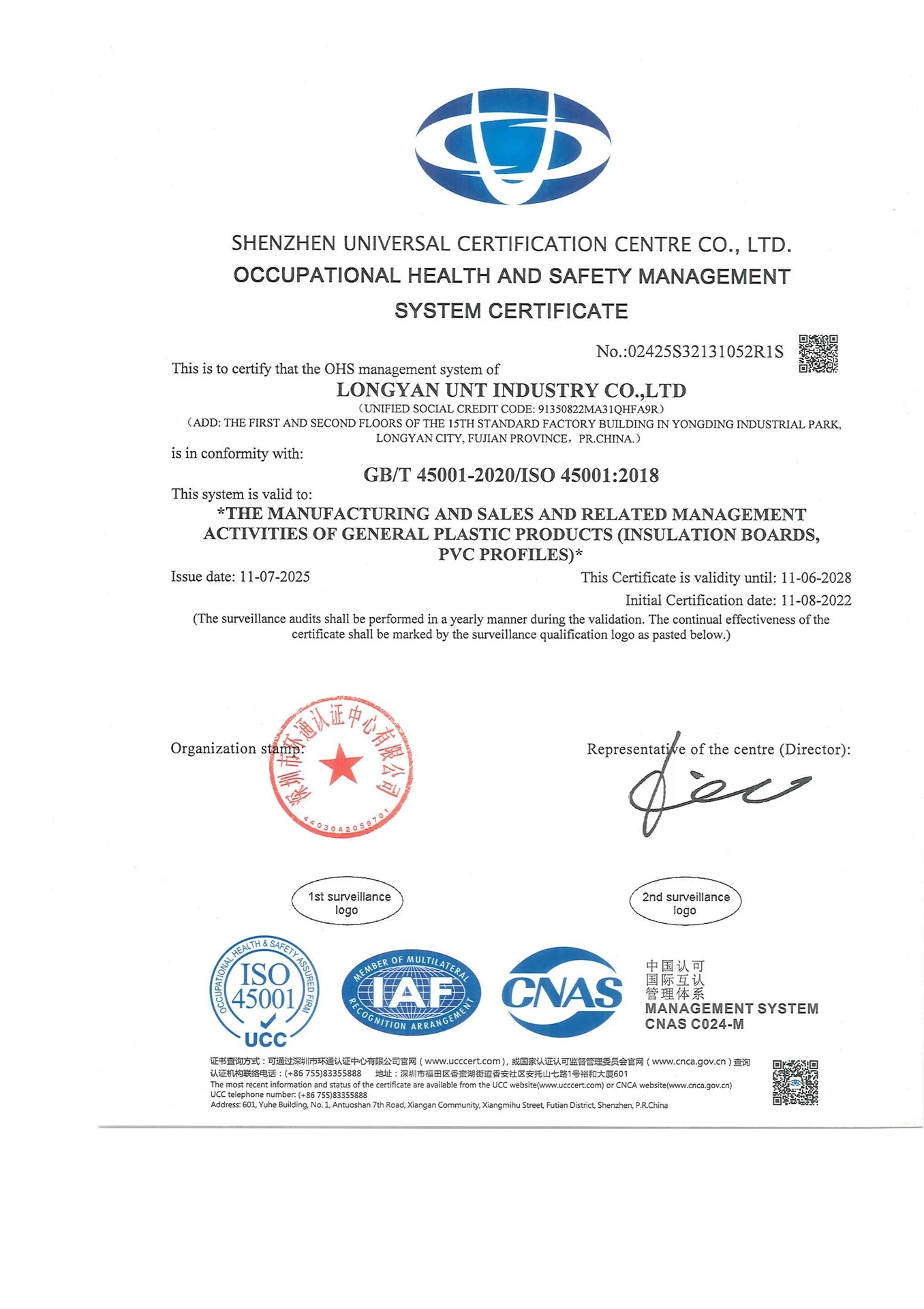 UNTDuct ISO45001:2018
